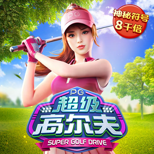 爱体育APP(官方)网站