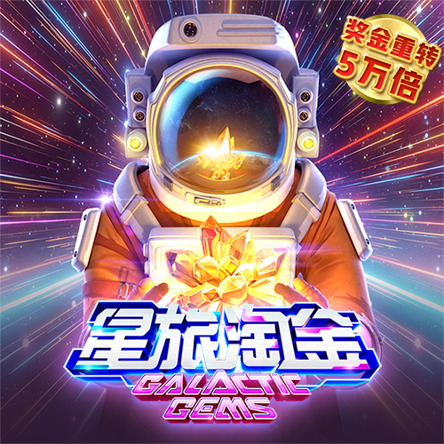 6163银河游戏