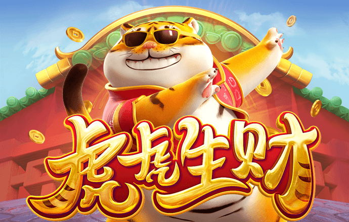 1688彩票官网app