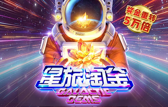 8087金沙娱场城app下载