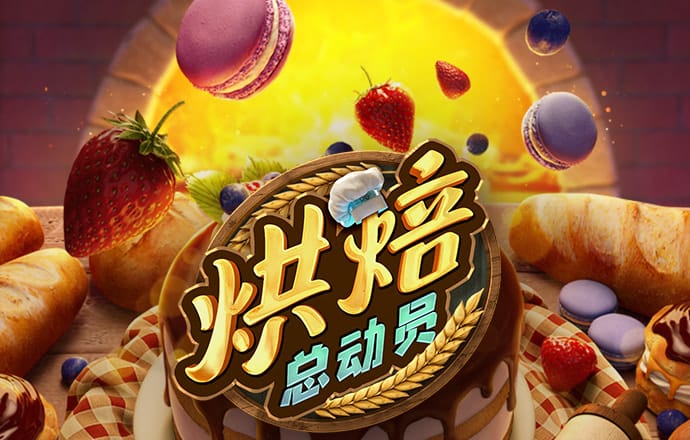 天博体育官网入口下载