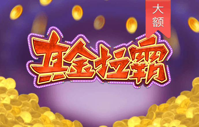爱游戏登陆官网