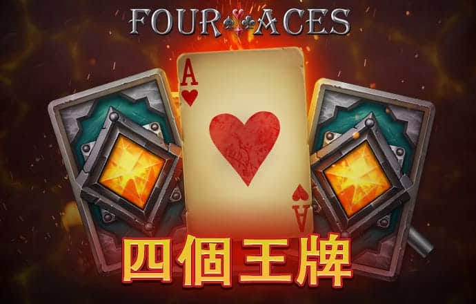 华体官网app