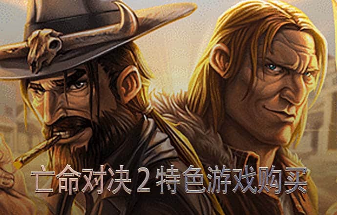 威斯尼斯人60555