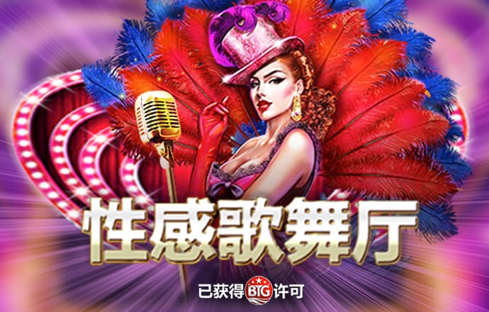 乐竟体育app下载